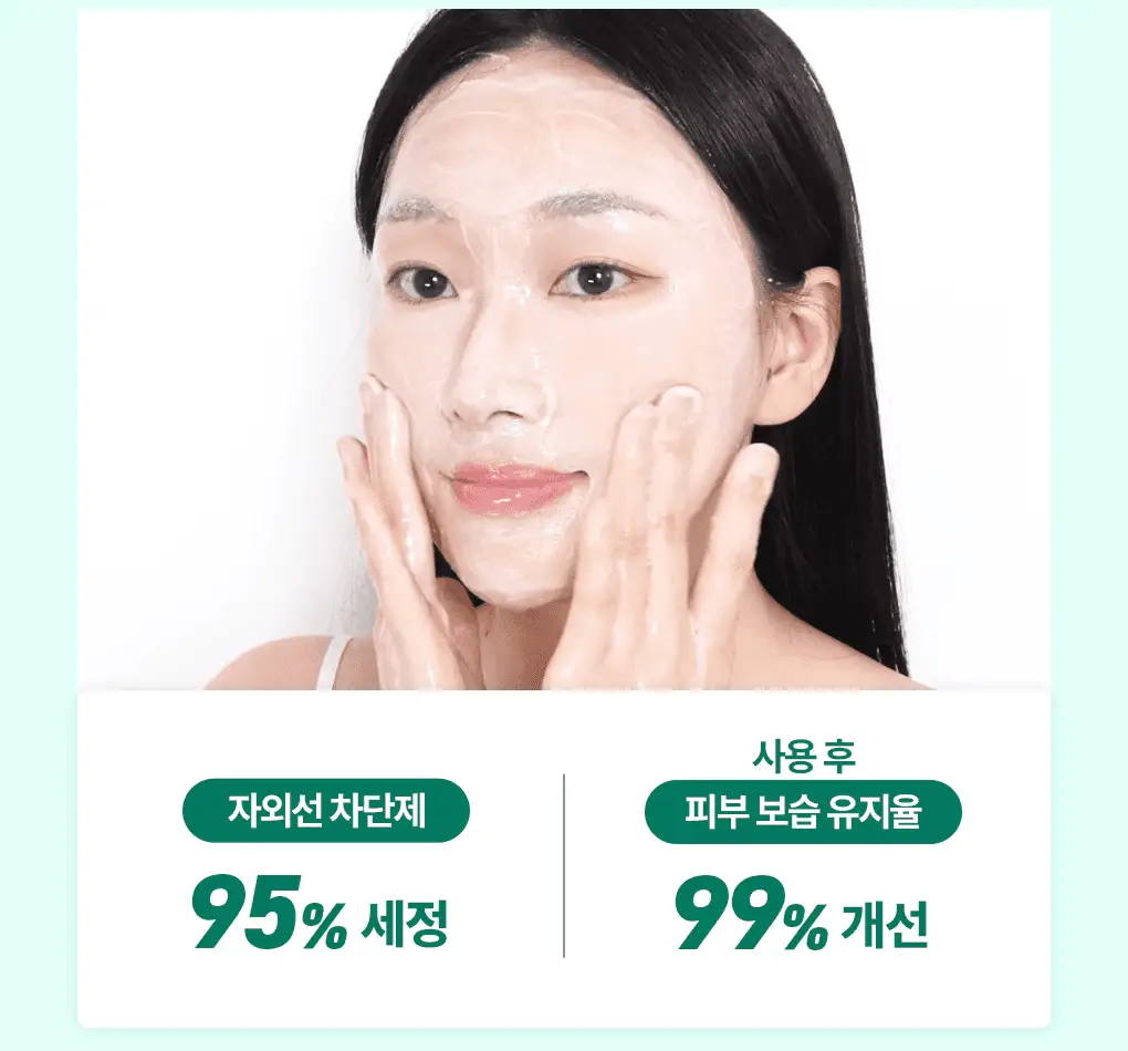 [NEW]브링그린 징크테카 약산성 클렌징 젤 200mL 상세페이지 11